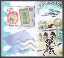 Inde India 2012 MNH MS Philately Day, Biplane, Airmail. Aeroplane, Aircraft, Postman, Postal Service, Miniature Sheet - Neufs