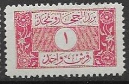 Saudi Arabia Mh* 1926 10 Euros - Saudi-Arabien