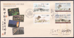 SINGAPORE 1996 CHINA JOINT ISSUE,Souzu Panmen,Waterfront,Boat,Lion,Flower,Signed/ Autograph,FDC Cover (**) - Singapore (1959-...)