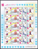 Inde India 2012 MNH Olympic Games, Olympics, Sport, Sports, Volleyball, Badminton, Rowing, Sail Boat, Row, Water, Sheet - Neufs