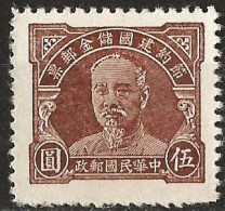 China 1942 - PS 251 ( Saving Stamps - President Lin Sen ) MNG - Perf 12¾ X 12½ - 1912-1949 Republic