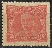 China 1942 - PS 243 ( Saving Stamps - President Lin Sen ) MNG - Perf 12¾ X 12½ - 1912-1949 Republic