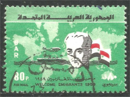 316 Egypte UAR Drapeau Flag (EGY-267) - Briefmarken