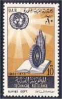 316 Egypte Assistance Agriculture MH * Neuf CH (EGY-104) - Agriculture