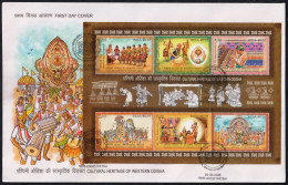 India 2024 Cultural Heritage Western Odisha,Elephant,Music,Dance,Festival,Krishna,God,Hindu MS FDC,Cover(**) Inde Indien - Storia Postale