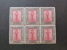 COLONIE LIBIA ITALIA REGNO 1924 SERIE PITTORICA CAT CEI N 51 STOCK LOT 16 STAMPS MNH 10 SCANNERS - Libye