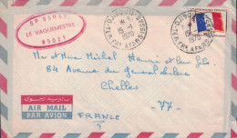 TERRITOIRE FRANCAIS DES AFARS. ISSAS - DJIBOUTI - LETTRE FM AVEC DRAPEAU - DU SP85057 - LE 15-1-1970 POUR LA FRANCE. - Lettres & Documents
