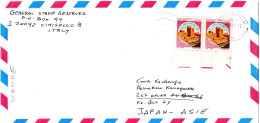 L80687 - Italien - 1997 - 2@300L Burgen A LpDrucksBf CINISELLO -> Japan - 1991-00: Storia Postale