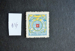 (T5) Portugal BOB Geographic Society Stamp 4 - MNG - Ongebruikt