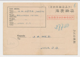 Postcard Internee Camp Djakarta - Internee Camp Semarang (2605) - Indes Néerlandaises