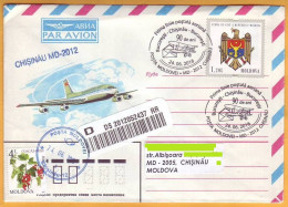 2016 Moldova Moldavie Moldau  90 Air Traffic Chisinau - Bucharest Romania. Special Cancellations - Airships