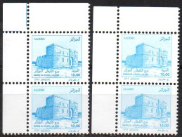 ALGERIA ALGERIE 2015 - 4v - MNH - Color Variety - Definitive Stamps - Ottoman Citadel - Fort De L'Empereur - Farbe Abart - Sonstige & Ohne Zuordnung