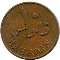 10 FILS 1965 BAHREIN BAHRAIN Islámico Moneda #AK185.E.A - Bahrein