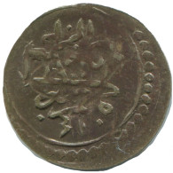 Authentic Original MEDIEVAL ISLAMIC Coin 0.4g/15mm #AC101.8.U.A - Islámicas