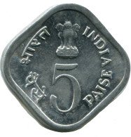 5 PAISE 1976 INDIA UNC Coin #M10362.U.A - Indien