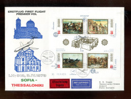 BULGARIEN - 1973, Block 39 (ohne Heftklammerlochung) Auf LH-Erstflugbrief "Sofia-Thessaloniki" (L2398) - Airmail