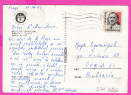 294686 / Czechoslovakia - PRAHA - Hotel International Miniature Golf PC 1982 USED 50h Georgi Dimitrov Bulgaria Statesman - Covers & Documents