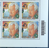 C 3238 Brazil Stamp LUBRAPEX Jorge Amado Literature 2012 Block Of 4 Bar Code - Neufs