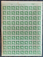 C 231 Brazil Stamp Military President Eurico Gaspar Dutra 1947 Sheet - Nuovi