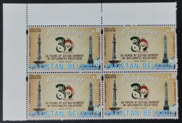 BT21- 30th Anniversary Of Diplomatic Relation Between Pakistan & Belarus (1994-2024) Minar-e-Pakistan Lahore & Victory M - Pakistan