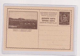 YUGOSLAVIA,postal Stationery ,LJUBLJANA - Enteros Postales