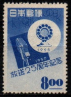 JAPON 1950 * - Ungebraucht