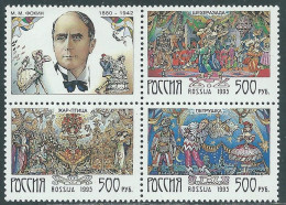 1995 RUSSIA M.M. FOKIN MNH ** - F2.2 - Neufs