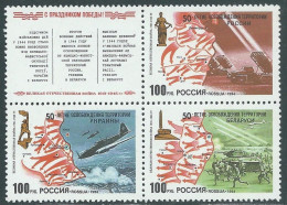 1994 RUSSIA LIBERAZIONE MNH ** - F2.2 - Neufs