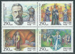 1994 RUSSIA N. RIMSKI KORSAKOW MNH ** - F2.2 - Neufs