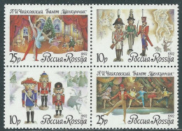 1992 RUSSIA BALLETTO SCHIACCIANOCI MNH ** - F2.2 - Neufs