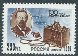 1995 RUSSIA RADIO A.S. POPOW MNH ** - SV23-10 - Neufs