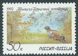 1992 RUSSIA NATURA MNH ** - SV21-7 - Neufs