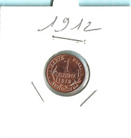 ** FRANCE - 1 Cmes DUPUIS 1912 SPL ** - 1 Centime