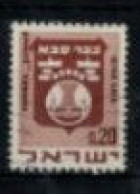 Israël - "Armoiries De Ville : Kéfar Sava" - Oblitéré N° 382/B De 1975 - Gebraucht (ohne Tabs)
