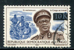 CONGO- Y&T N°667- Oblitéré - Gebraucht