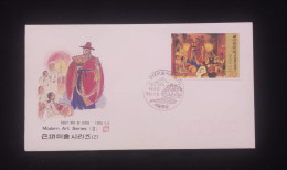 D)1985, KOREA, FIRST DAY COVER, ISSUE, MODERN ART, THE EXORCIST, FDC - Korea (...-1945)