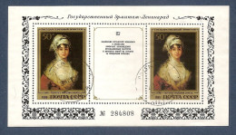 RUSSIA USSR 1985●Mi Bl 179 Spanish Paintings CT - Oblitérés