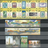 Egypt Year 2011 Full Set All Commemorative Stamps & All Souvenir Sheet MNH Complete Year Set - Unused Stamps