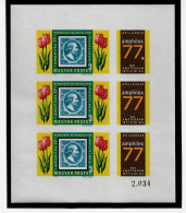 HUNGARY 1977 International Stamp Exhibition AMPHILEX `77 - IMPERF. MINISHEET MNH - (NP#140-P64) - Nuevos