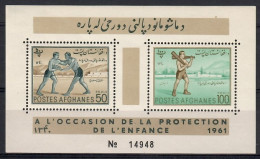 Afghanistan 1961 Mi Block 9 MNH  (ZS9 AFGbl9) - Altri & Non Classificati