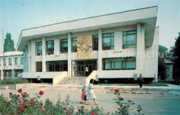 73875737 Tscherkassy Palast Der Pioniren Und Schueler Tscherkassy - Ukraine