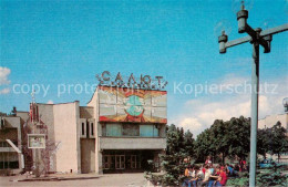 73875735 Tscherkassy Kino Saluet Tscherkassy - Ukraine