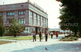 73875723 Nowa Kachowka Herson Cherson Ukraine Einkaufsladen An Der Strasse Persc - Ukraine