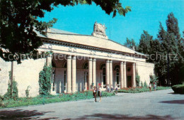 73875712 Zaporizhzhya Chortytsya Insel Pioniren Cafeteria Tchajka Zaporizhzhya - Ukraine