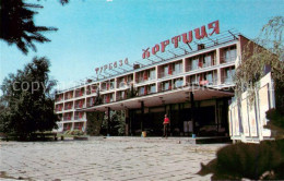 73875711 Zaporizhzhya Chortytsya Insel Hotel Hortytsya Zaporizhzhya - Ukraine