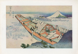 Hokusai Ushibori A Junk Moored Among Reeds Japanese Painting Postcard - Otros & Sin Clasificación