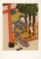 Suzuki Harunobu Jeune Femme Japanese Woman Art Painting Postcard - Otros & Sin Clasificación