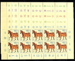 DEUTSCHLAND MI-NR. 1920-1924 POSTFRISCH(MINT) KLEINBOGENSATZ JUGEND 1997 PFERDERASSEN HAFLINGER PONY - Chevaux