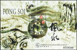 1997, Macau, Block 49, ** - Otros & Sin Clasificación