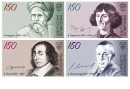 Kyrgyzstan 2024 Personalities Omar Khayyam Nicolaus Copernicus Blaise Pascal Sergei Rachmaninoff KEP Set Of 4 Stamps MNH - Kirghizistan